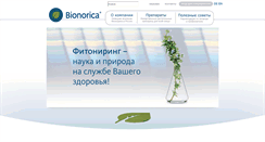 Desktop Screenshot of bionorica.ru