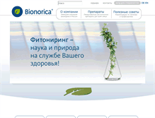 Tablet Screenshot of bionorica.ru